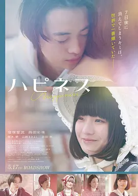动画电影推荐：长安三万里 海报