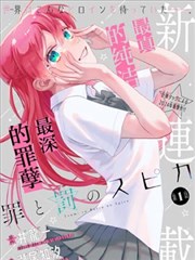动画电影推荐：你的名字 海报